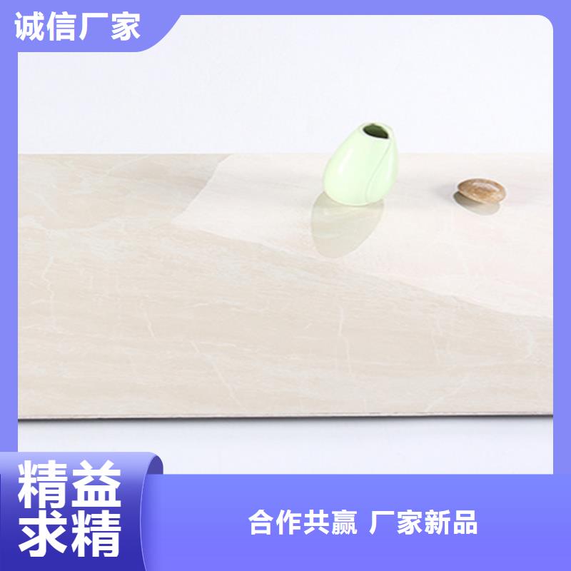 300*600內墻磚批量采購