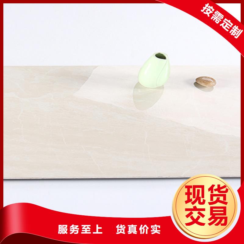內墻磚-地板磚專業的生產廠家