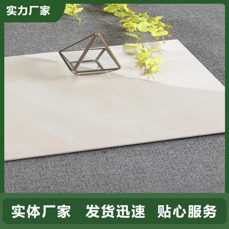 300*600內墻磚批量采購