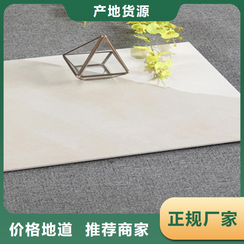 內(nèi)墻磚_地鋪為您精心挑選