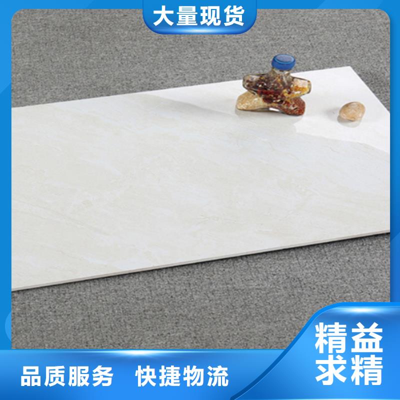 亮面內墻磚中心
