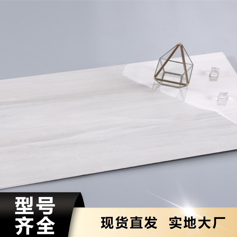 優選：條紋內墻磚基地