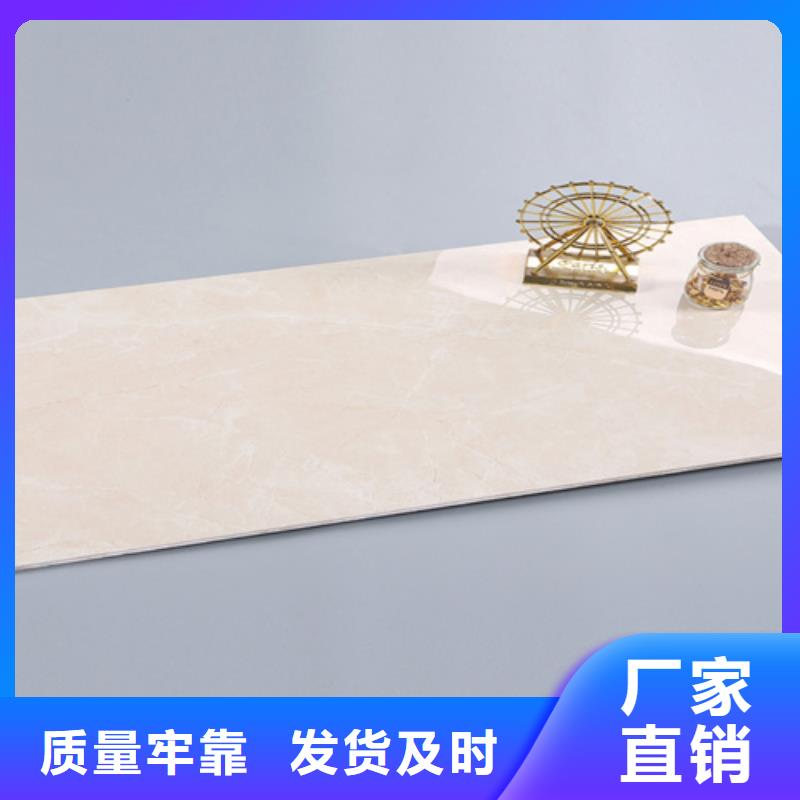 銷售300*600內墻磚_優質廠家