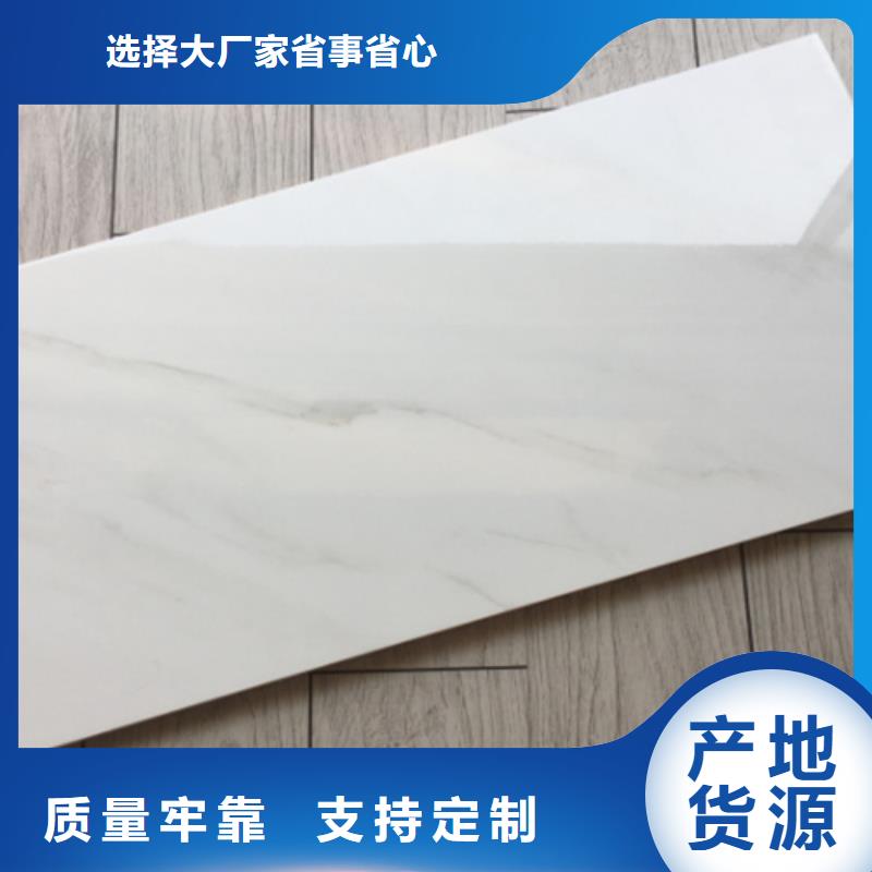 微晶石內墻磚廠家聯系方式