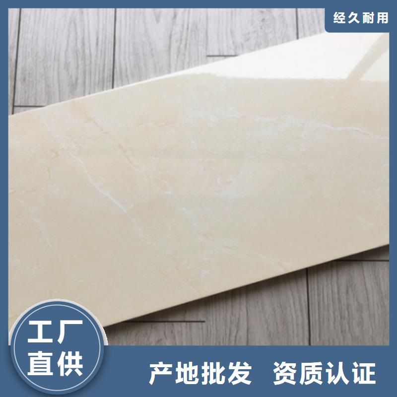 【內(nèi)墻磚,地板磚一件也發(fā)貨】