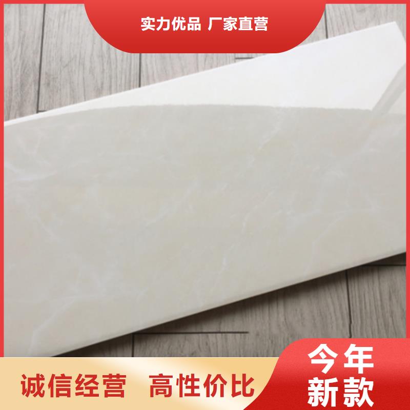 買300*600內(nèi)墻磚必看-價格低