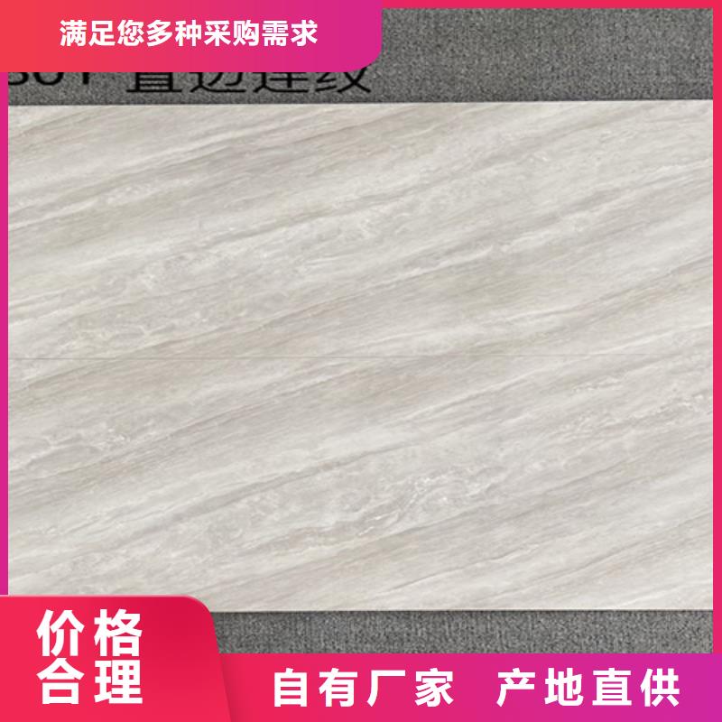 裝修內(nèi)墻磚廠家聯(lián)系電話