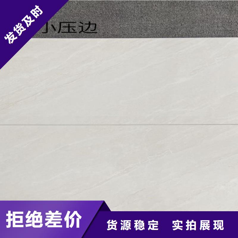 內墻磚地板磚低價貨源
