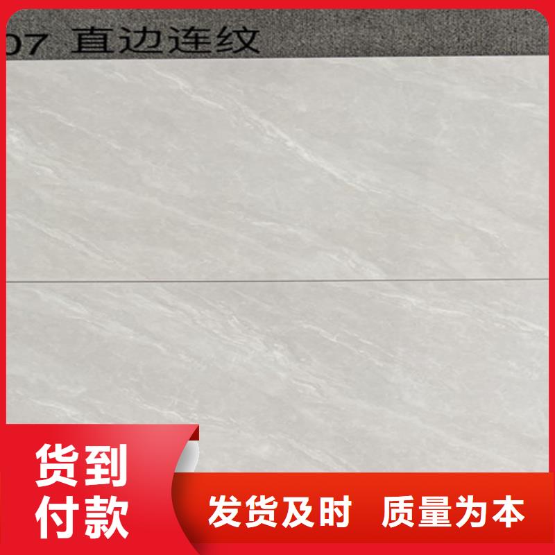 內墻磚地板磚廠家實體廠家支持定制