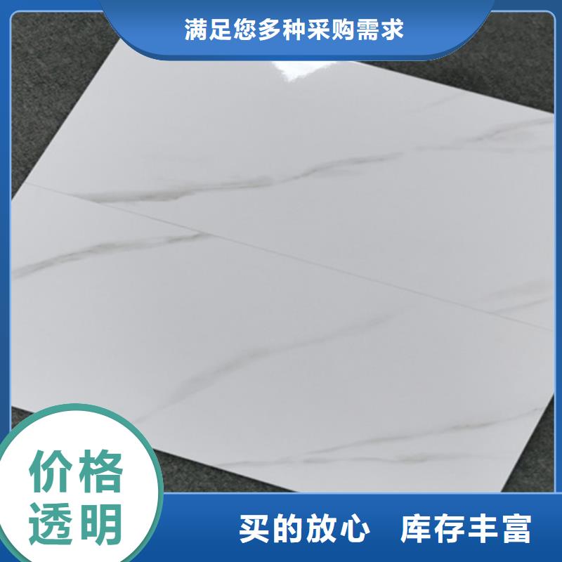 ：平面內墻磚