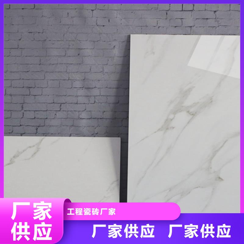 批發300*600內墻磚的經銷商
