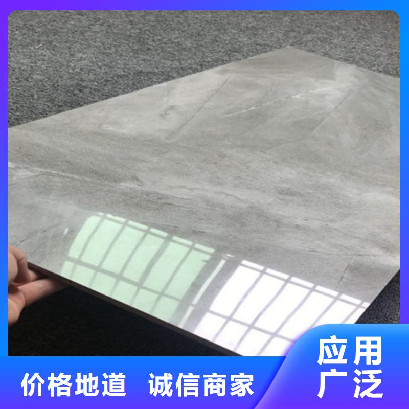內墻磚-誠信立足