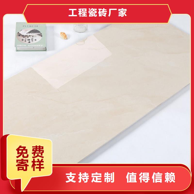 優選：條紋內墻磚基地
