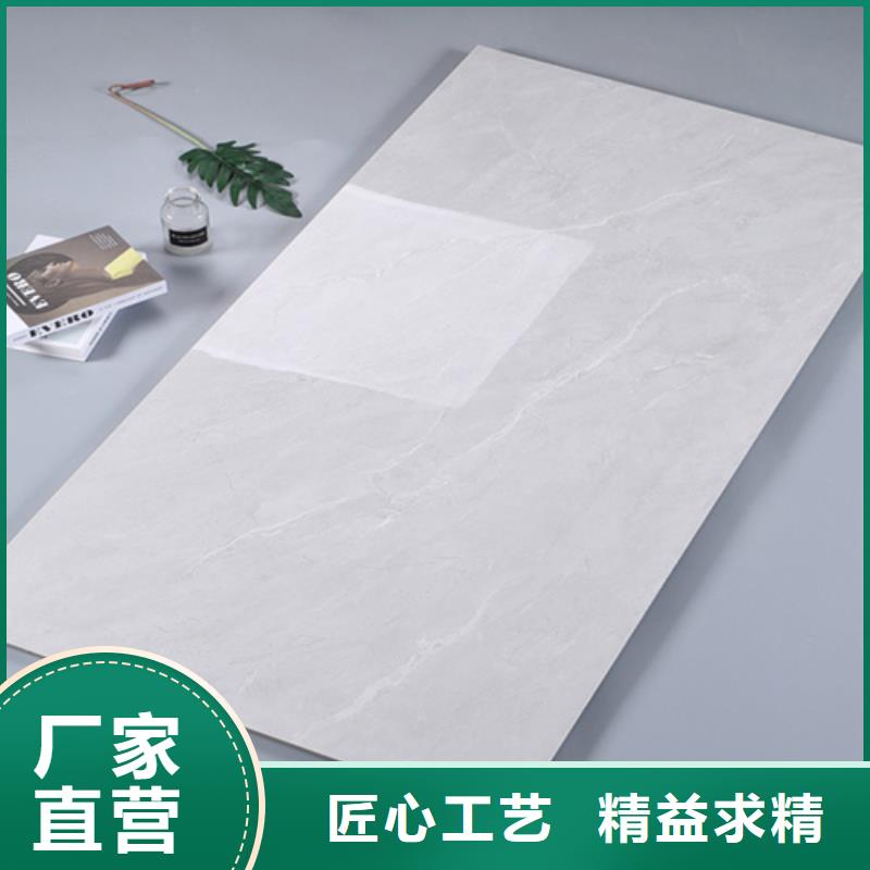 全瓷內墻磚廠
