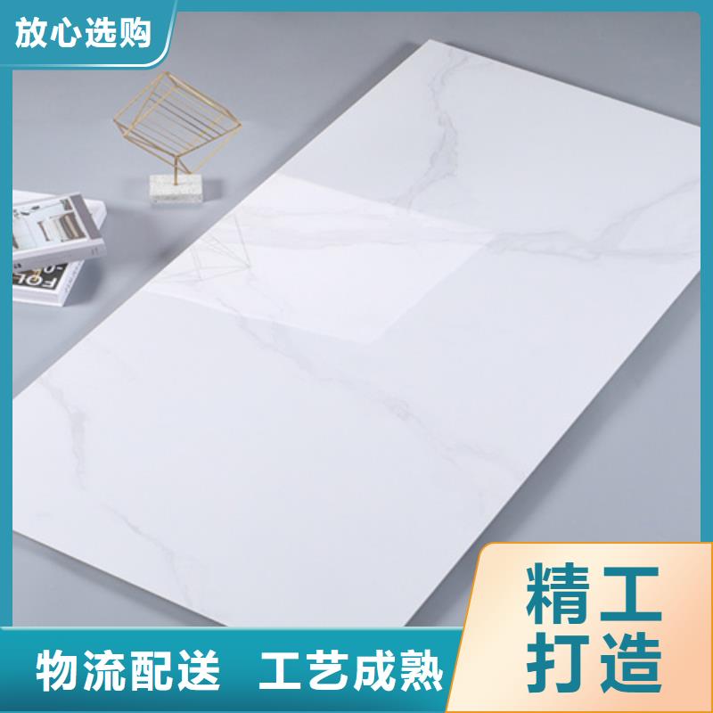 質(zhì)優(yōu)價(jià)廉的全瓷墻磚銷售廠家