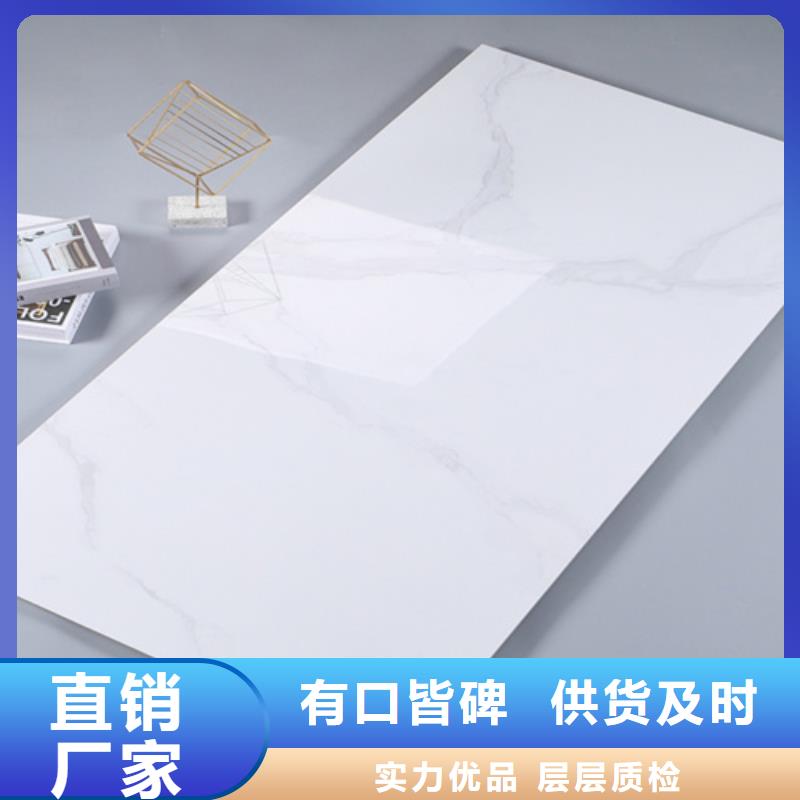 簡約內(nèi)墻磚廠