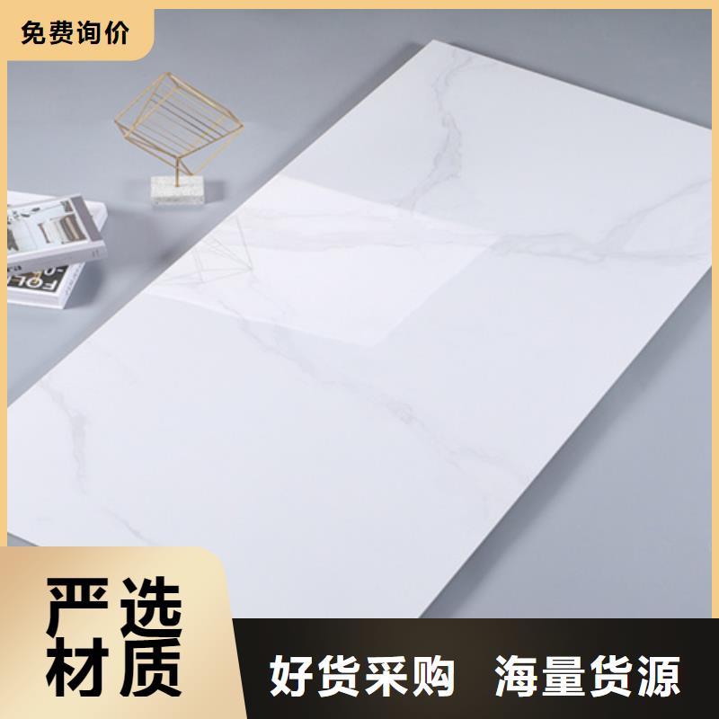 內墻磚-地板磚專業的生產廠家
