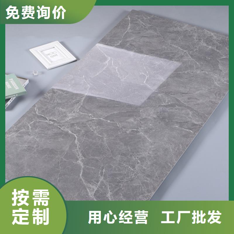 采購400*800工程瓷磚必看-可信賴