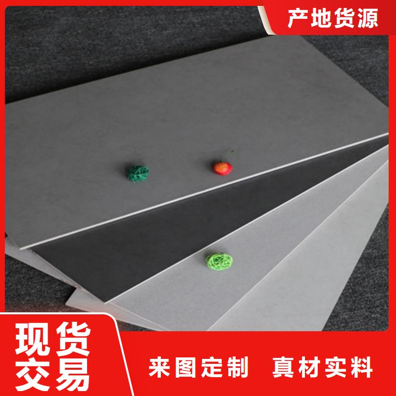 墻面磚大品牌