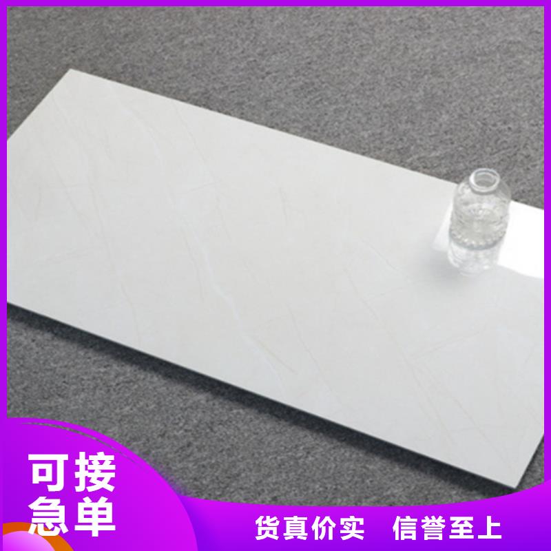買300*600內(nèi)墻磚必看-價格低