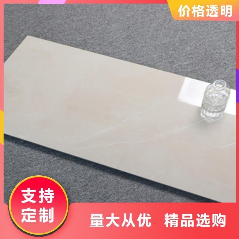 300*300全瓷小地磚廠家/歡迎致電