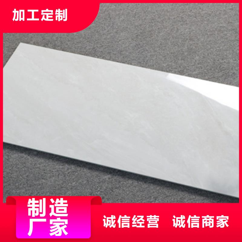 常年供應出口內墻磚-省錢