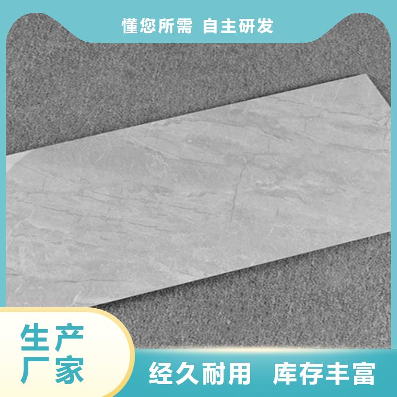 白色內墻磚廠家聯(lián)系電話