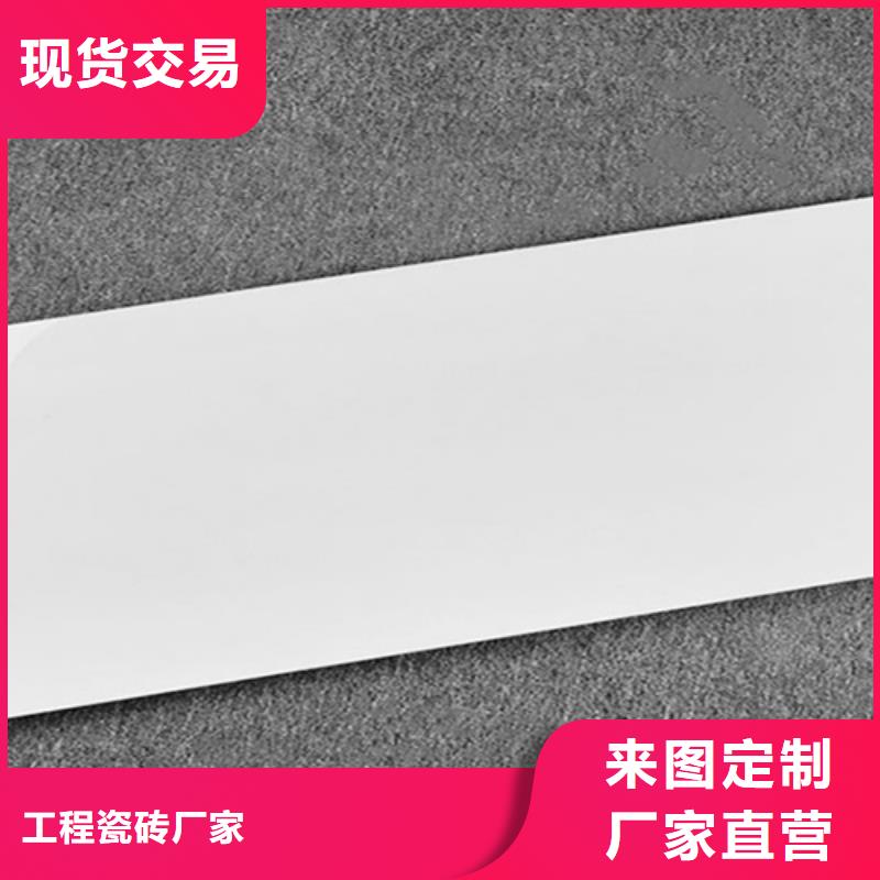 廚房內墻磚隨時詢價