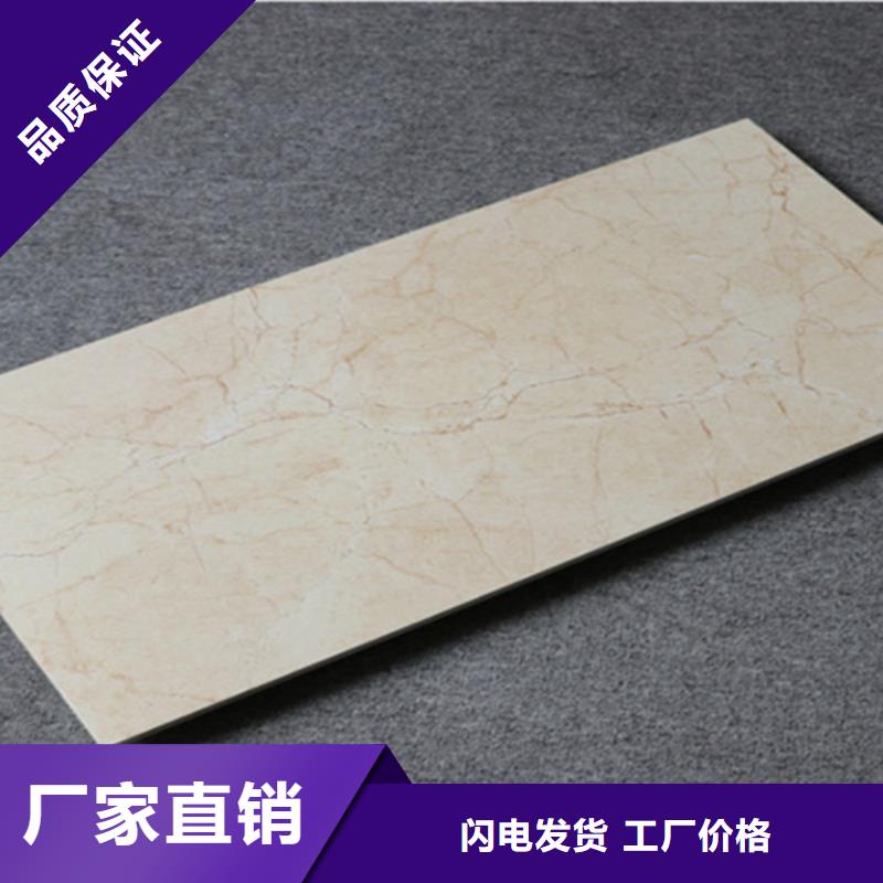 400*800全瓷內墻磚-400*800全瓷內墻磚實力廠家
