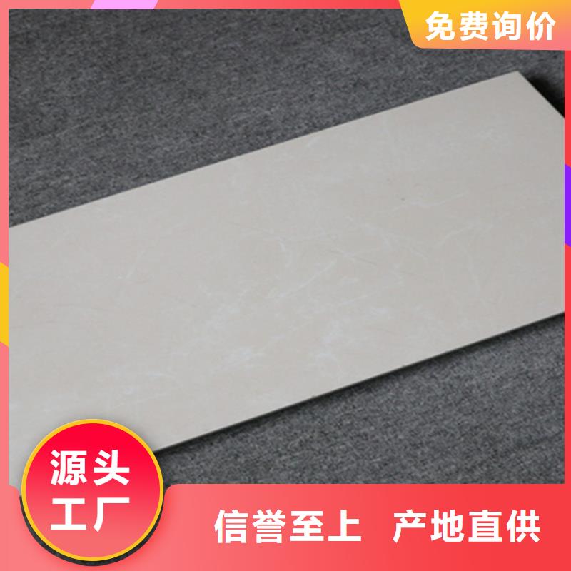 純白內墻磚優選商家
