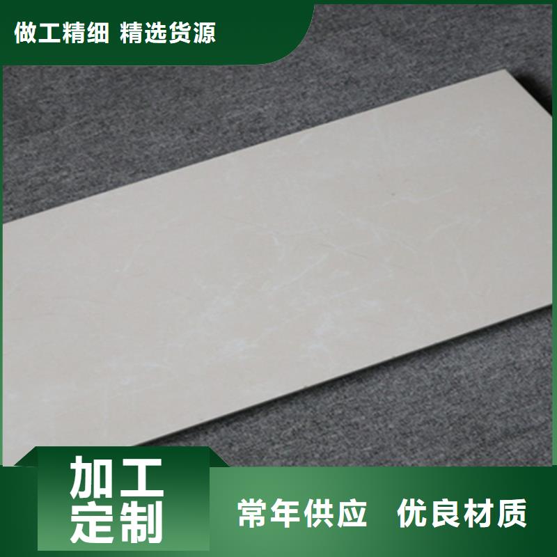 【內墻磚】地板磚來圖定制量大從優