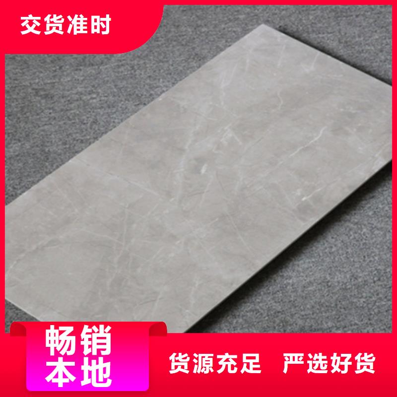 300*600全瓷墻磚_價格優