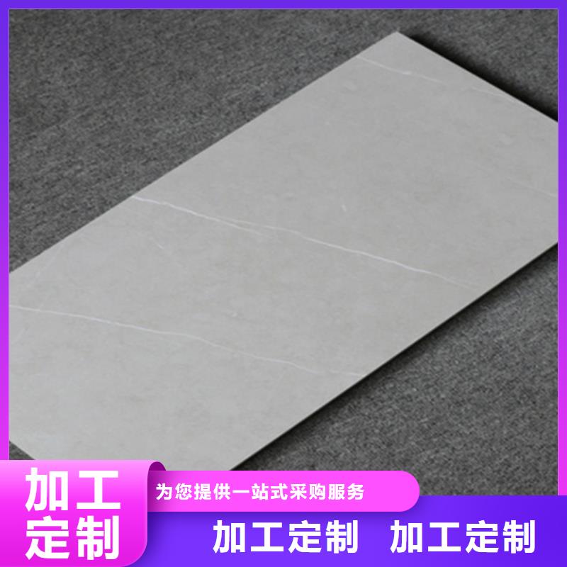 【內墻磚】地板磚來圖定制量大從優