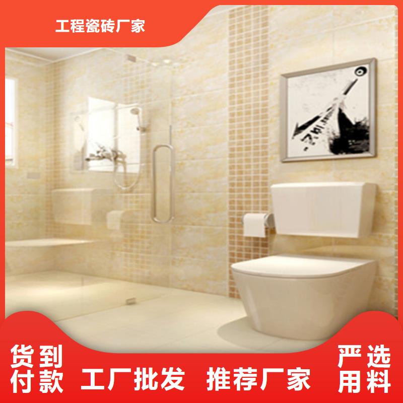 廚房?jī)?nèi)墻磚廠家