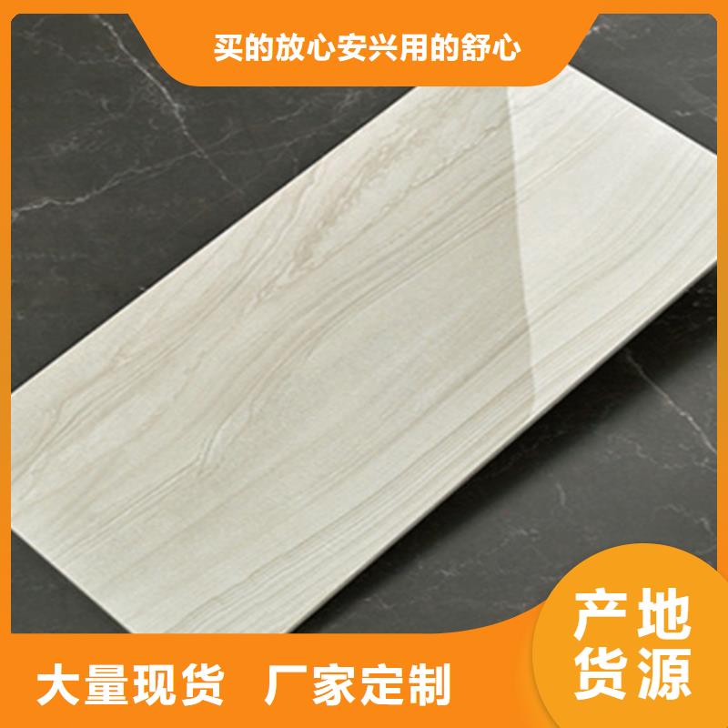 墻面磚大品牌