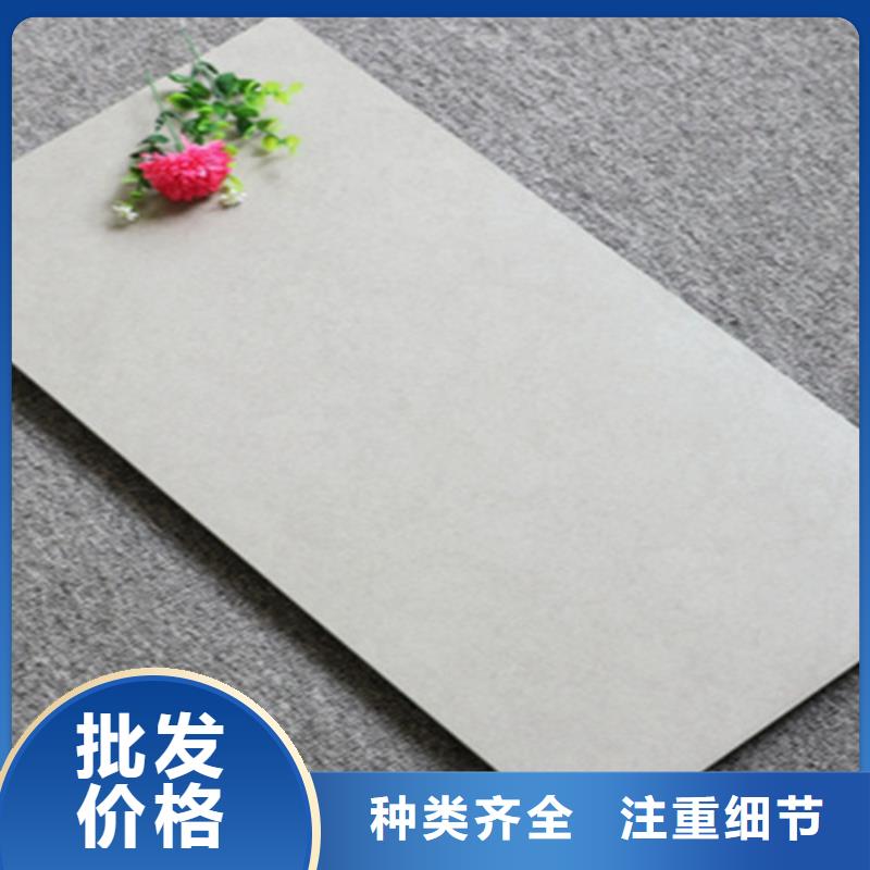 內墻磚地板磚低價貨源