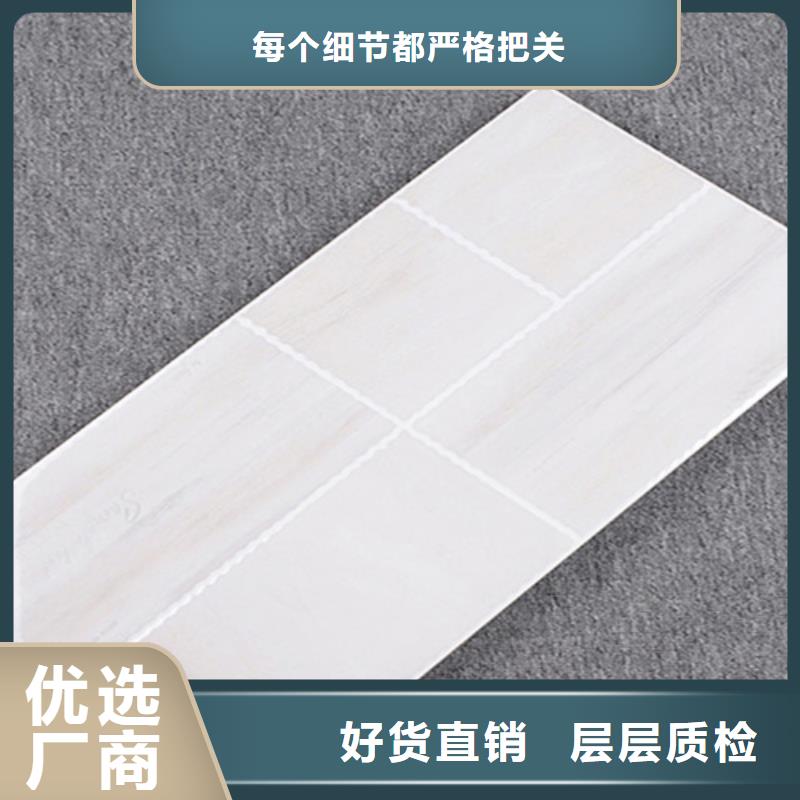 買全瓷墻磚必看-專業品質