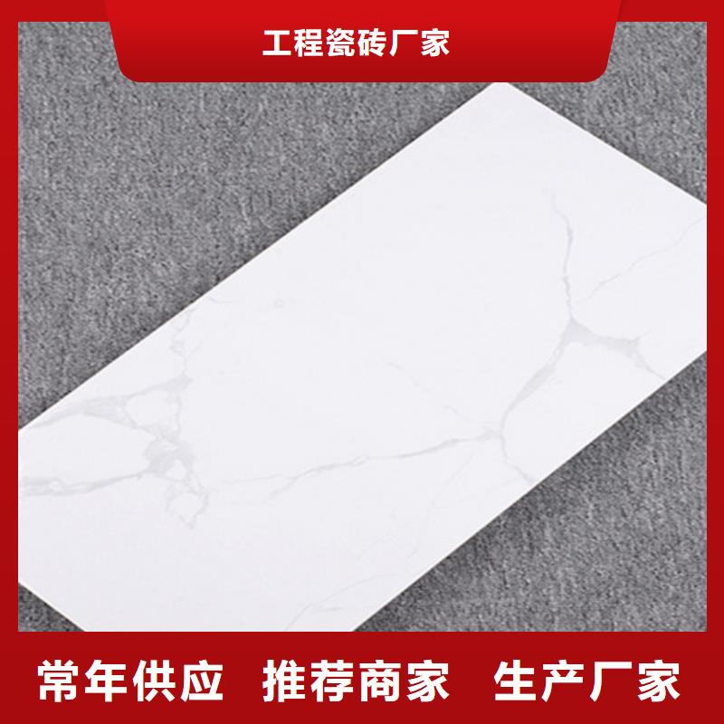 內(nèi)墻磚就是好