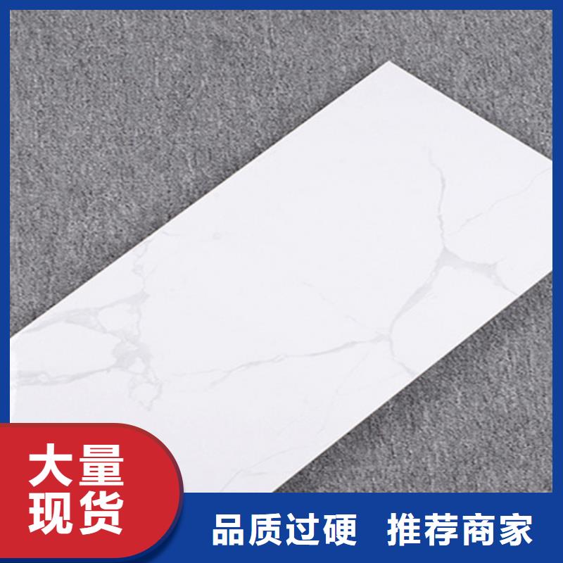 全瓷墻磚全國銷售點(diǎn)