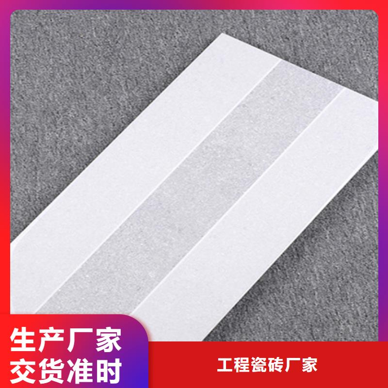 【內墻磚】-仿古磚廠家供應