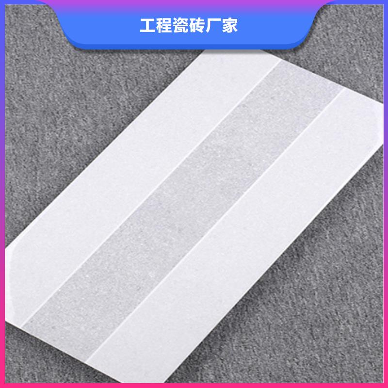 買全瓷墻磚必看-專業品質