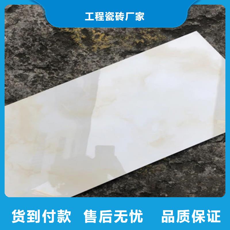 工程內墻磚、工程內墻磚生產廠家-找工程瓷磚廠家