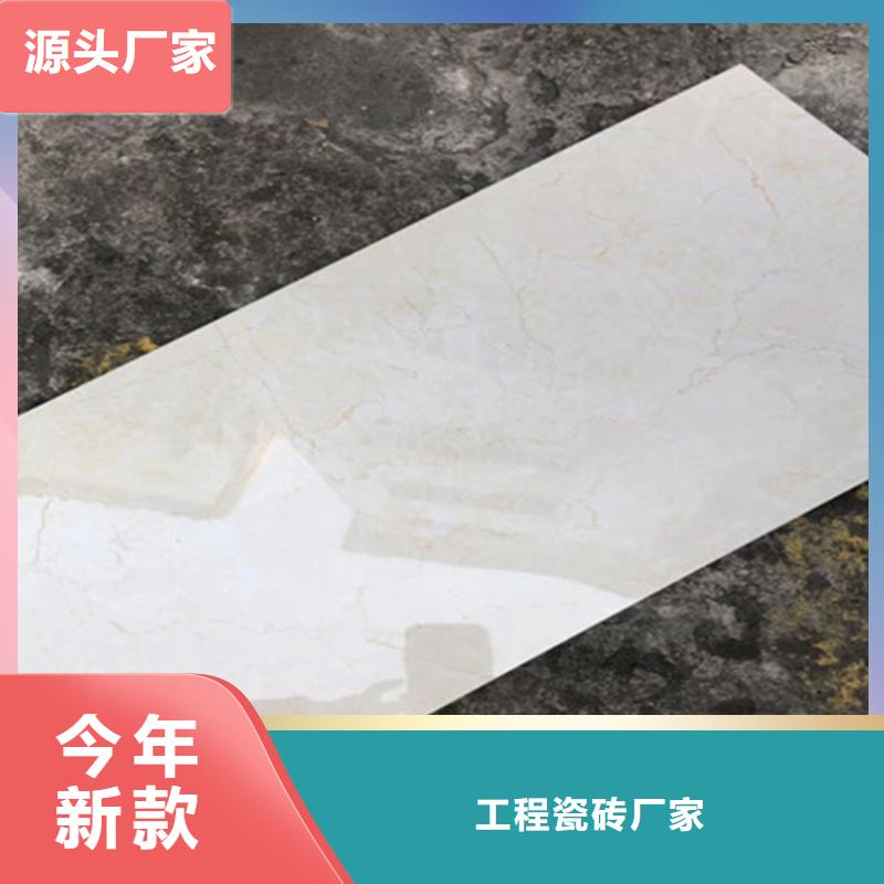 300*600全瓷墻磚廠家-優惠