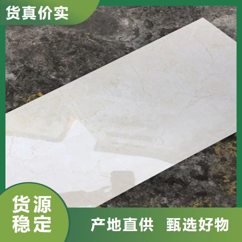 全瓷內(nèi)墻磚廠家-更專業(yè)