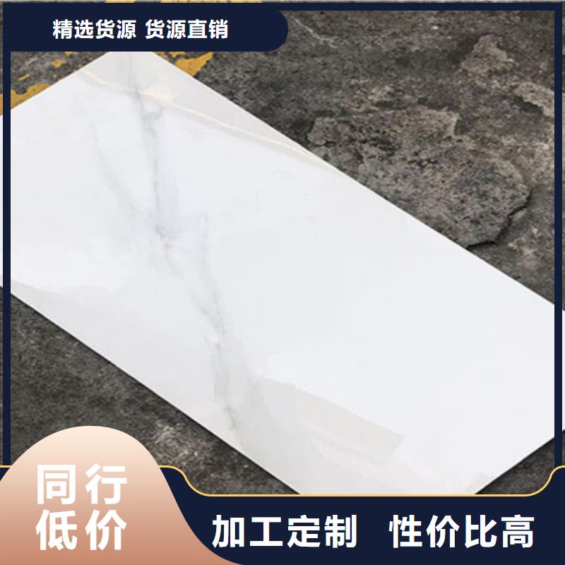紋理內墻磚廠家聯系電話