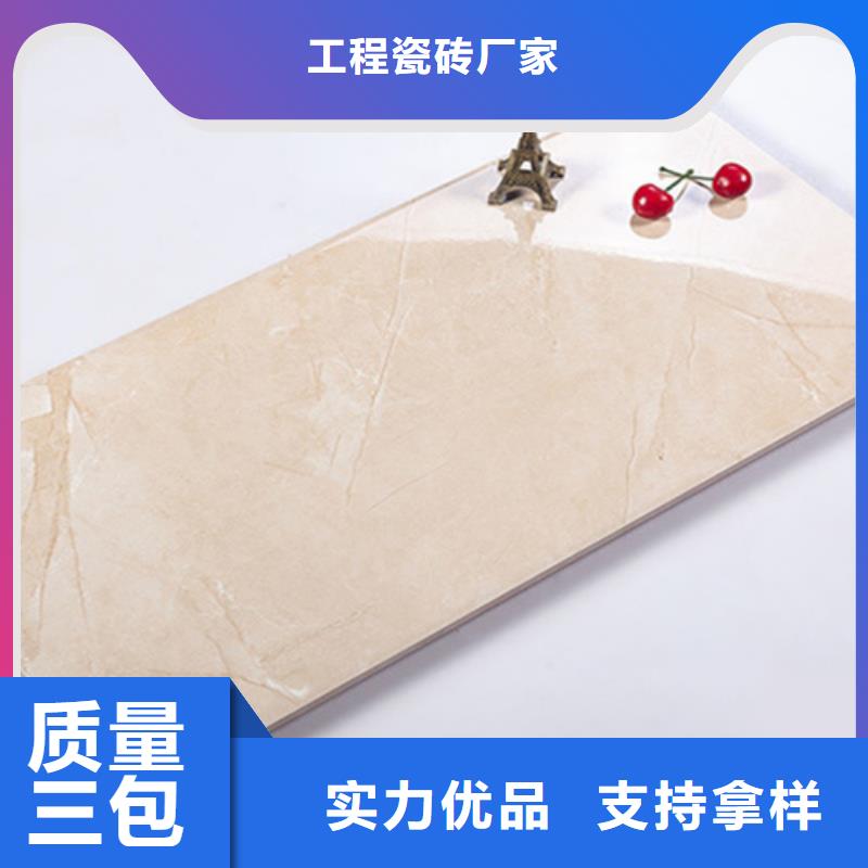 紋理內墻磚廠家聯系電話
