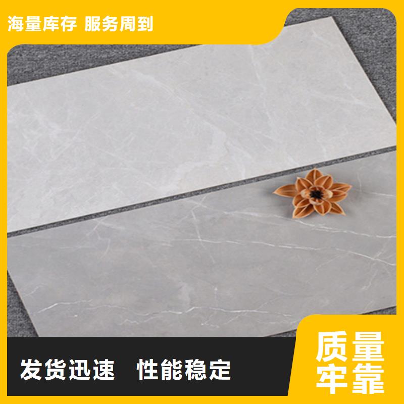 全瓷墻磚全國銷售點(diǎn)