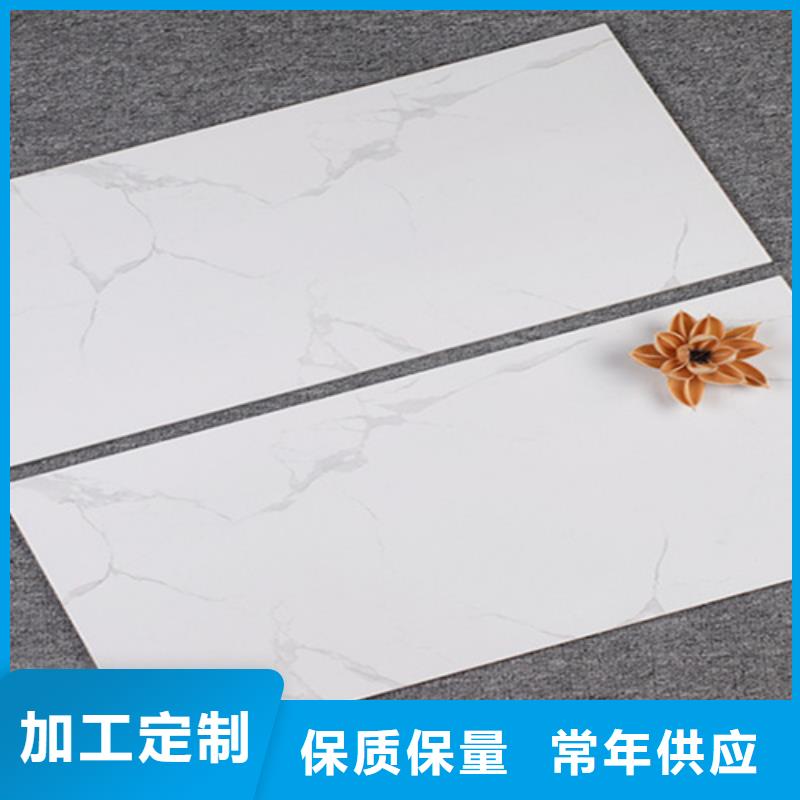 內墻磚-地板磚專業的生產廠家