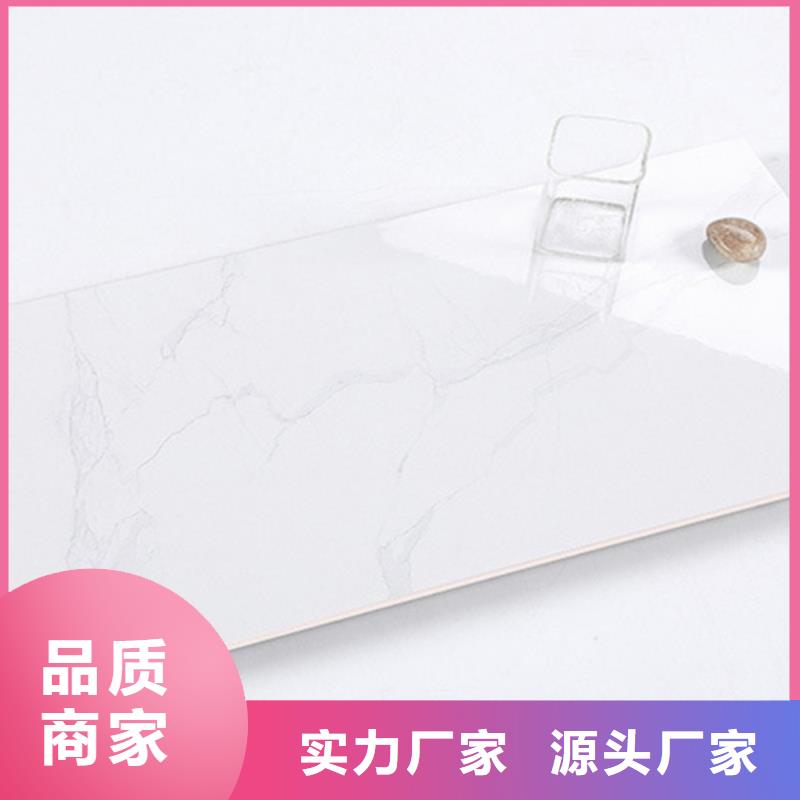 內墻磚地板磚低價貨源