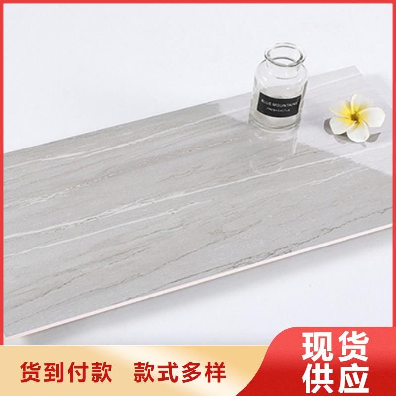 質優價廉的全瓷墻磚銷售廠家